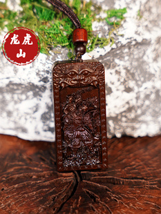 龙虎山天然雷击枣木五雷号令桃木吊坠饰品号令牌挂件王灵官木雕