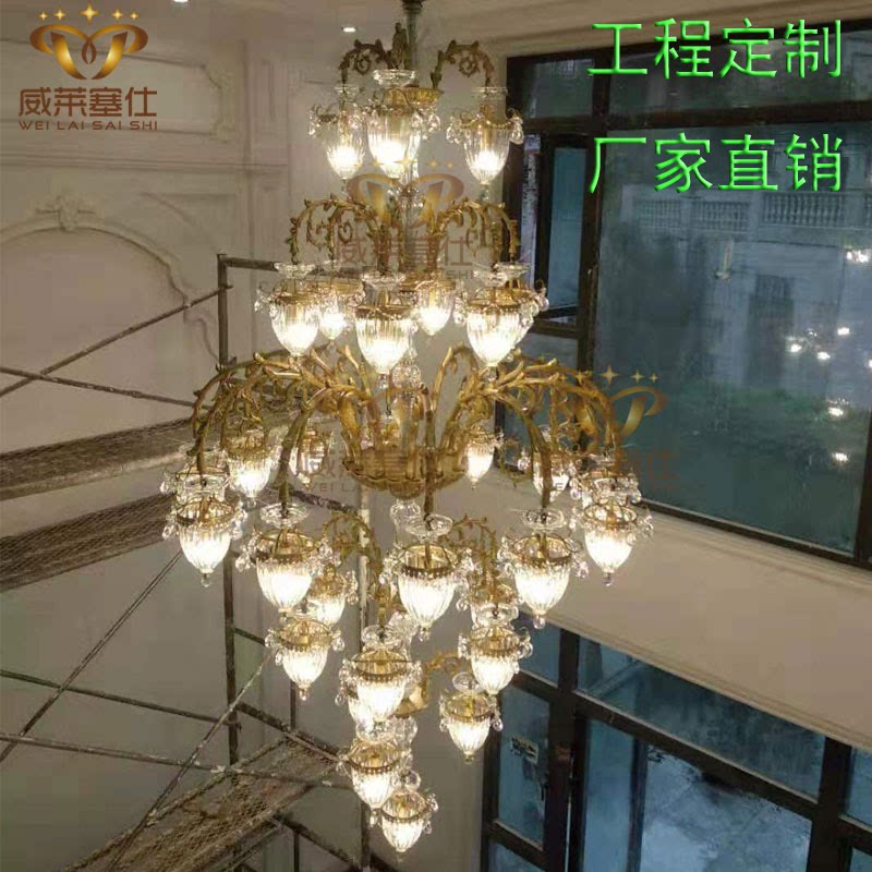 欧式纯铜别墅会所样板房楼梯间壁灯法式复式楼客厅全铜水晶吊灯_虎窝淘