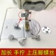 手拧压脚螺丝电脑平车快速换压脚神器家用工业缝纫机加长压脚螺丝