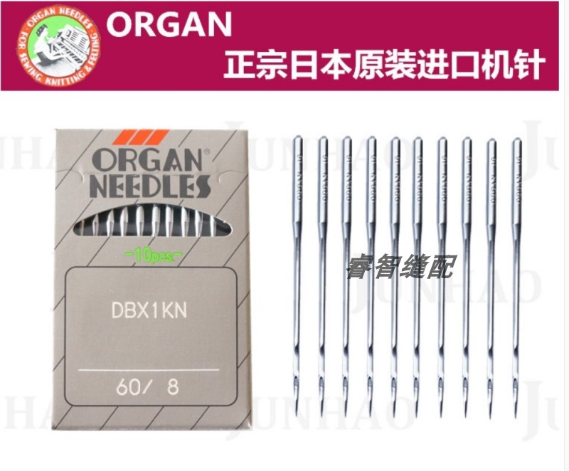 风琴 DBX1KN机针 缝纫机 平车大圆头 防针洞 防破丝 机针进口机针