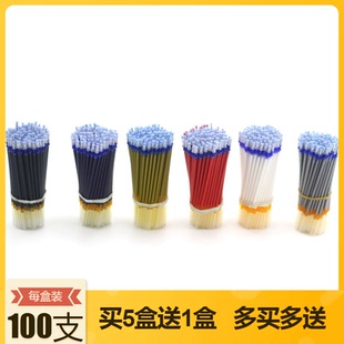 盛华水银笔芯服装专用/皮革布料画线定位银色笔银笔芯水银笔包邮
