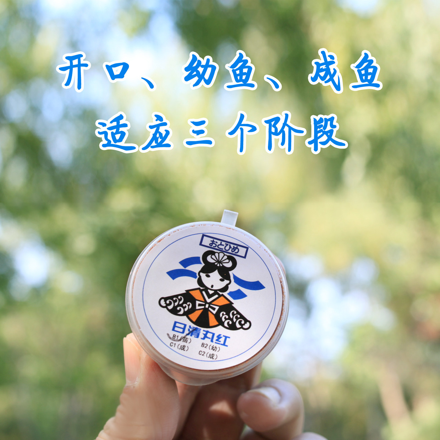 保真日清丸红孔雀鱼专用饲料小鱼苗开口鱼粮小型热带鱼粮高蛋白食