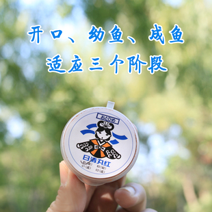 保真日清丸红孔雀鱼专用饲料小鱼苗开口鱼粮小型热带鱼粮高蛋白食