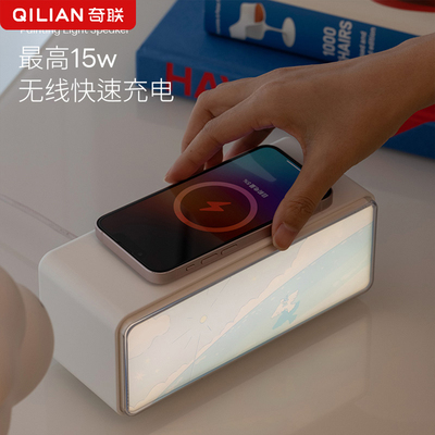 奇联F05迷你蓝牙音箱氛围灯