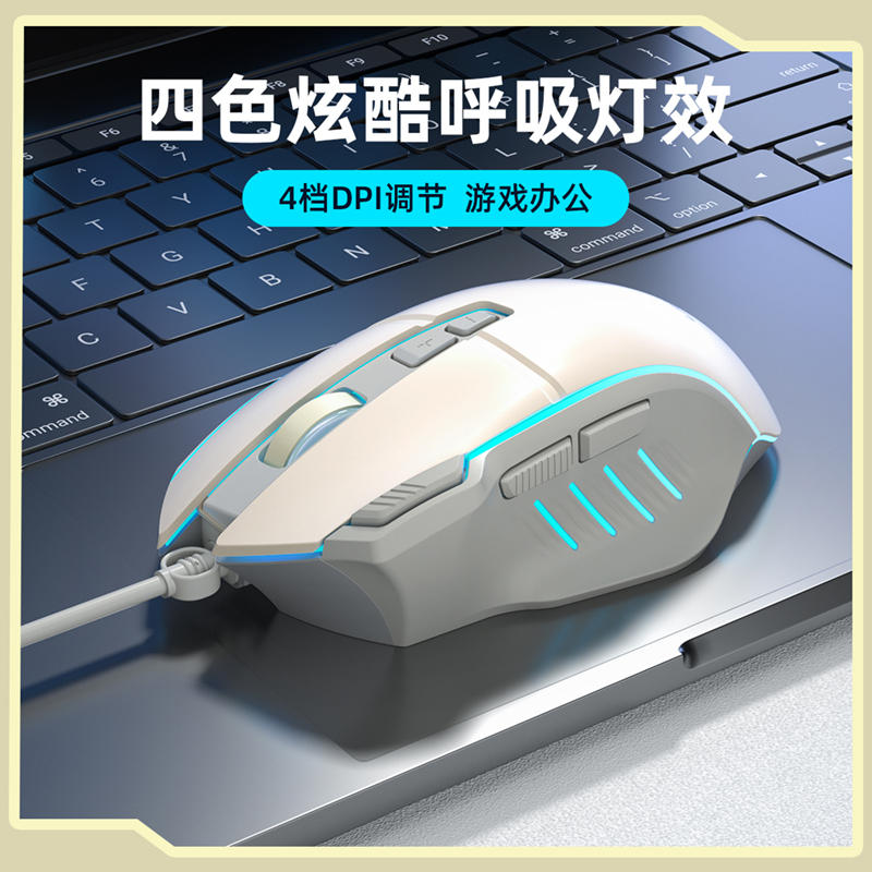 奇联有线USB10键全新四档DPI鼠标