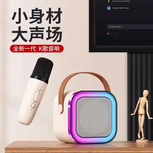 奇联K12蓝牙K歌音响家用hifi高音质小型新款 礼物 2024户外便携式