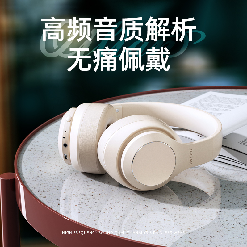 QILIAN ǻ  BLUETOOTH     Ʈ HIFI  E-   ҳ  ġ