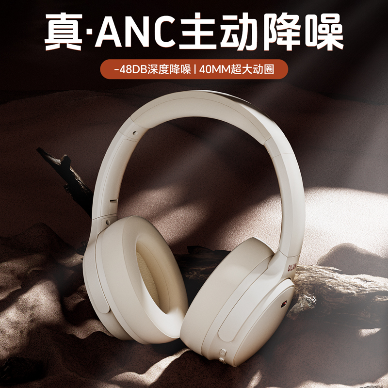 奇联BH26蓝牙头戴式耳机2023新款有线高音质降噪唱K歌直播专用-封面