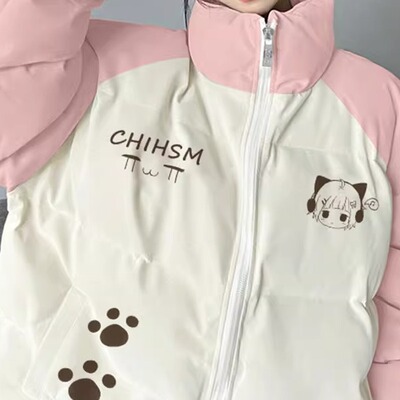 小个子插肩撞色立领棉衣棉服女