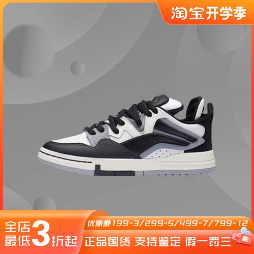 李宁正品新款惟吾PRO系列黑白熊猫男子运动鞋防滑AECS063