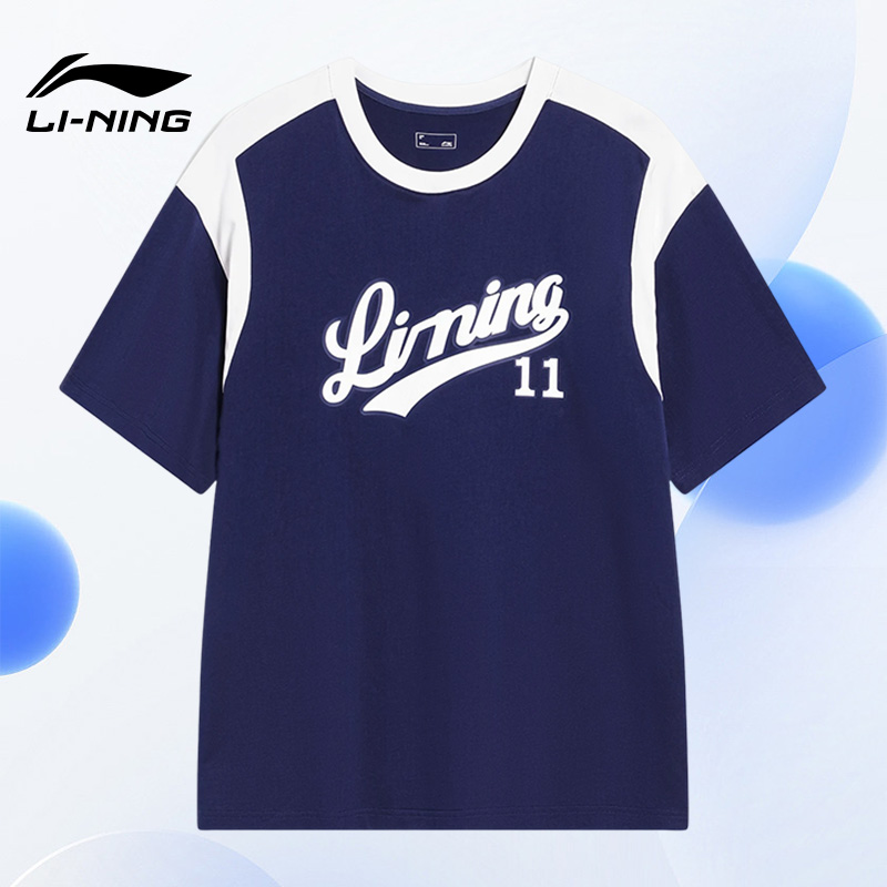 Lining/李宁圆领男女同款宽松