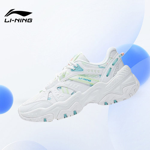 Lining/李宁正品新途2.0女子减震回弹潮流低帮运动休闲鞋AGLS052