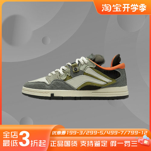 李宁新品新款惟吾RPO系列男子运动跑步鞋防滑轻便AECS049