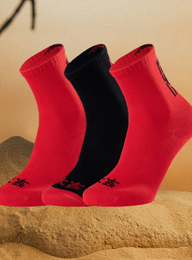 李宁正品儿童袜虎年生肖新年款礼盒装棉质吸汗中筒袜YWSS002