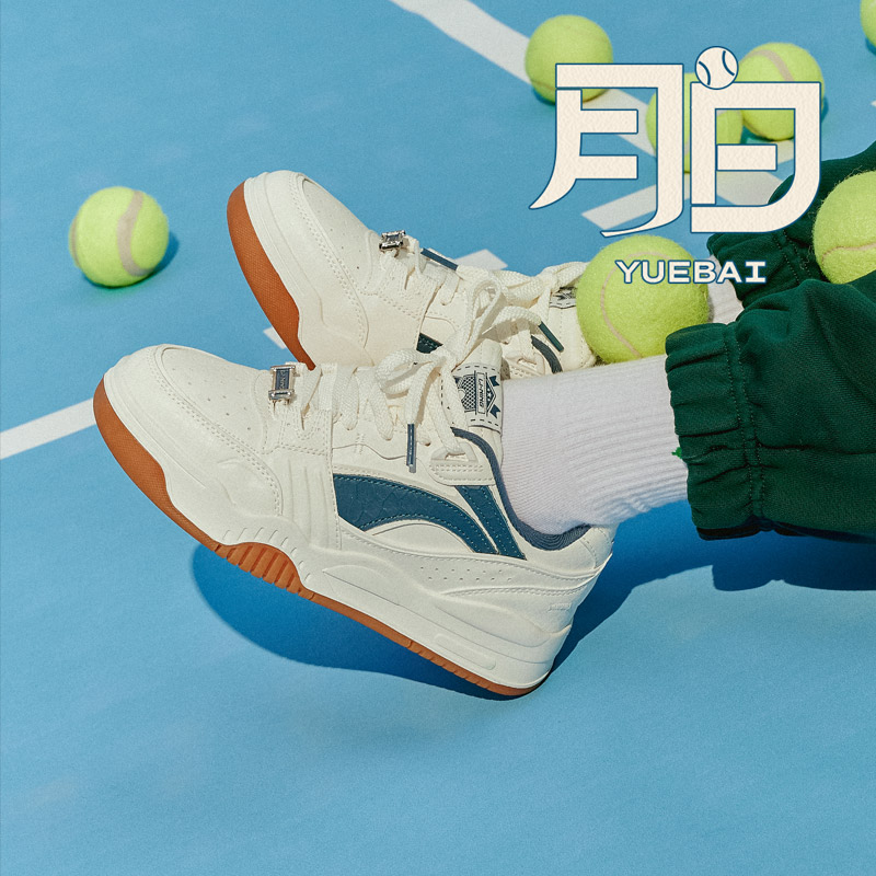 中国李宁月白休闲鞋女鞋春秋小白鞋减震低帮透气运动鞋女 AGCS252