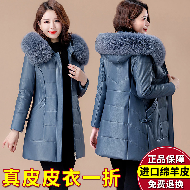 海宁真皮皮衣羽绒服中长款韩版修身显瘦绵羊皮中老年加厚外套冬新