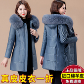 修身 海宁真皮皮衣羽绒服中长款 韩版 显瘦绵羊皮中老年加厚外套冬新