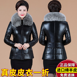 修身 新款 大码 皮衣外套冬季 潮 加厚中老年女装 海宁真皮羽绒服女短款