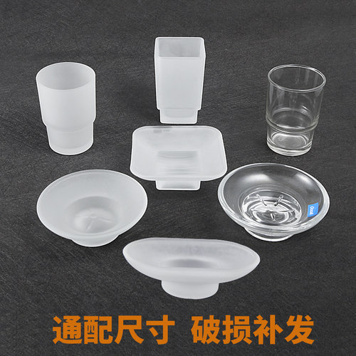 牙刷杯架酒店卫生间磨砂透明玻璃
