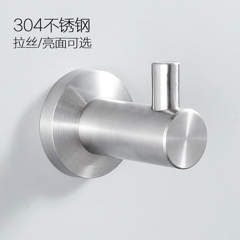 免打孔挂钩304不锈钢拉丝
