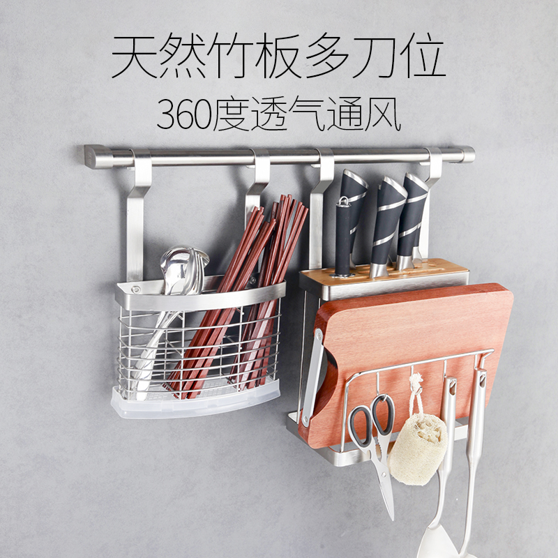 不锈钢拉丝筷笼筷筒厨房刀架