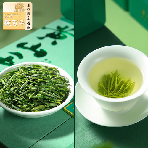 2026新茶徽百年富溪产区特级黄山毛峰绿茶徽韵1875罐装75g尝鲜