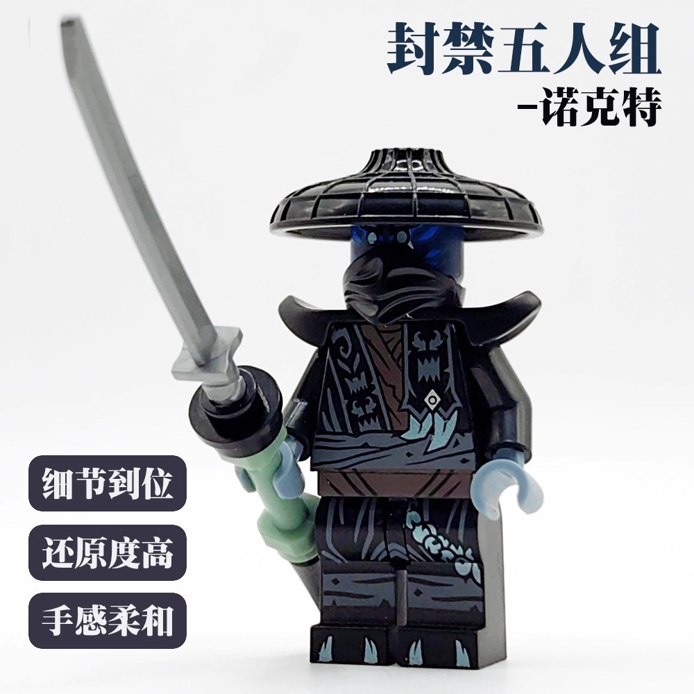幻影忍者大电影19季新款封禁五人