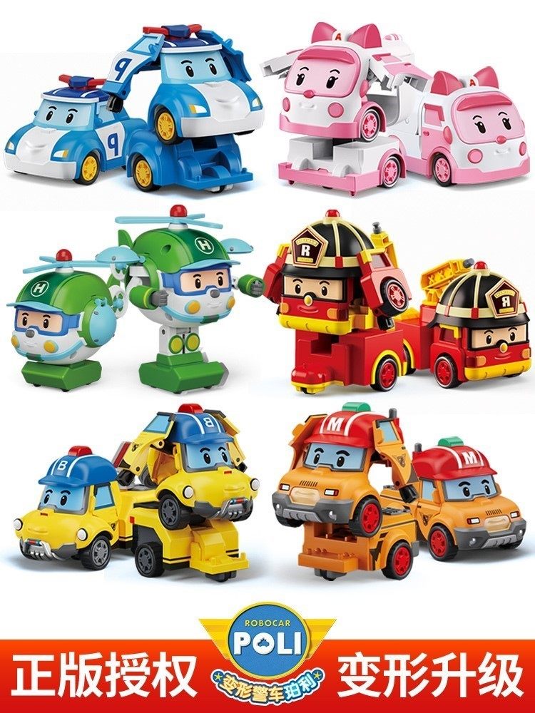 幼儿园男孩波利变形警车poli玩具套装警长伯利模型大号车模珀利