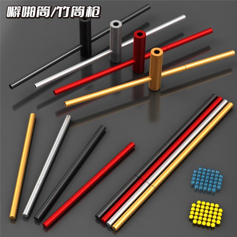 手工竹筒枪竹炮筒80怀旧玩具儿童噼啪枪纸炮发射器打柏桐竹子枪