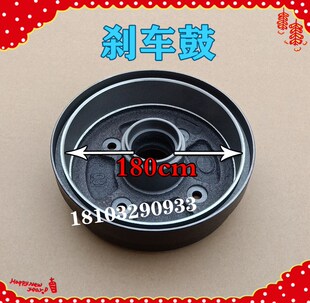 适配雷丁D50d70比德文宝路达电动汽车轿车配件后轮刹车锅制动鼓盆