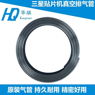 三星贴片机SM421真空排气管优质