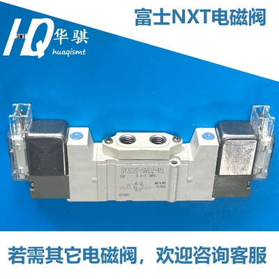 富士贴片机NXT配件H1337CH1122D
