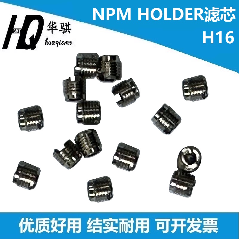 松下16头金属过滤芯N610097899AA