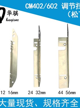 适用松下NPM贴片机配件优质飞达调节挡片KXFA1PTDA01 KXFA1PT9A01