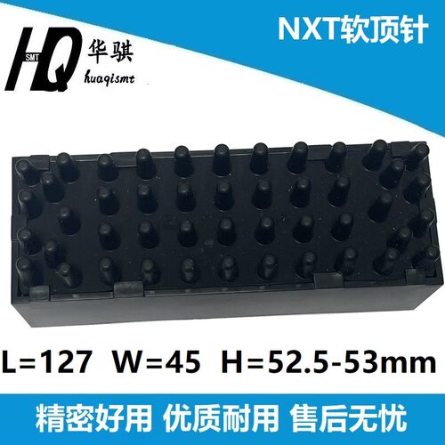 富士PIN磁性防静电软顶针PCB精密