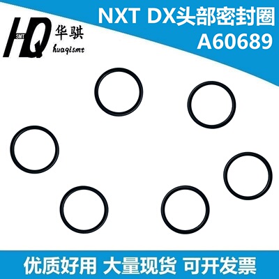 富士贴片机DX头部密封圈A60689