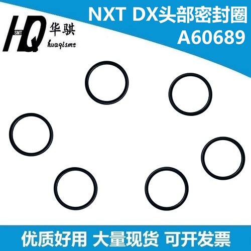 富士贴片机DX头部密封圈A60689