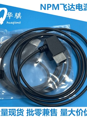 适用松下贴片机台车NPM电源线N610119365AD含金属扣N610073915AB