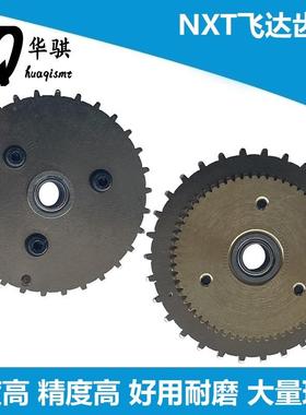 适用富士NXT贴片机SMT配件8MM飞达W08C W08F精密优质齿轮AA6AR06