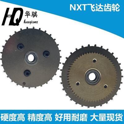 富士NXT飞达8MM齿轮AA6AR06精密