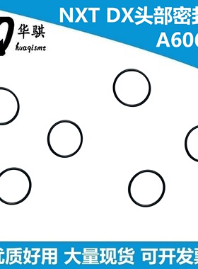 适用于富士SMT贴片机配件NXT DX头部密封圈A60682精密优质现货