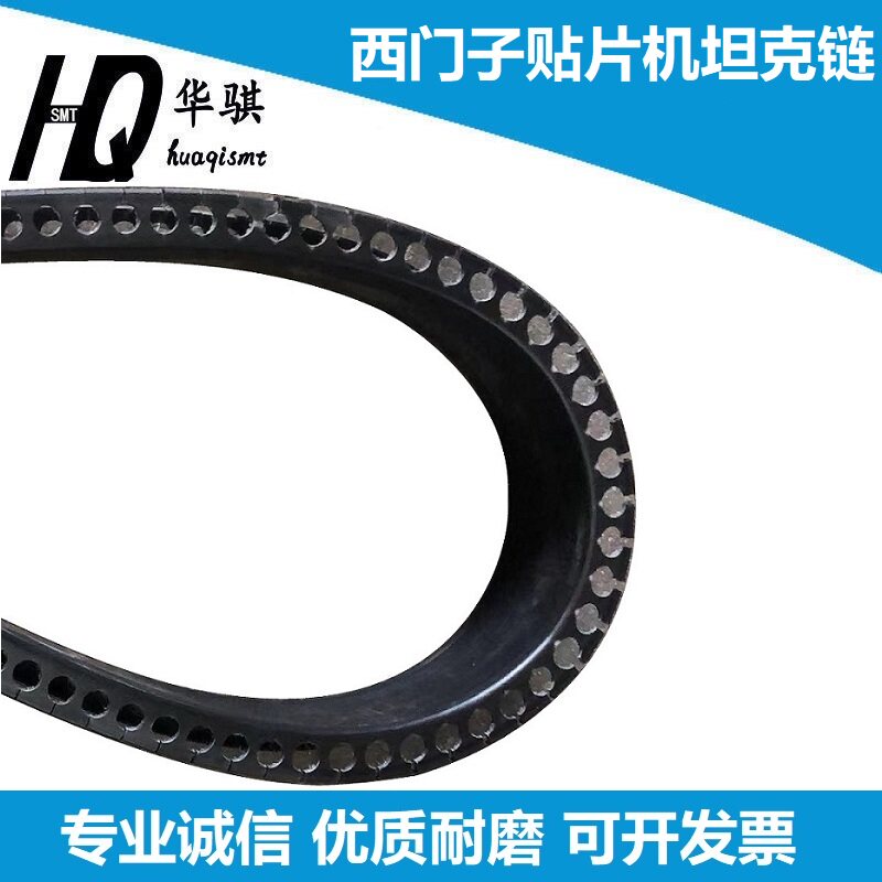 西门子HS50HS60坦克链Y轴拖链