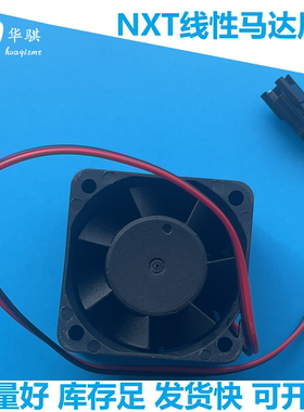 适用富士贴片机配件109P0424G302散热风扇Y轴线性马达风扇H3013C