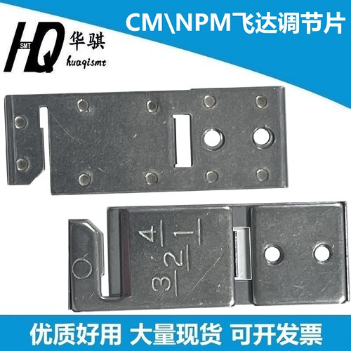 松下CMNPM压料盖N610081167AB
