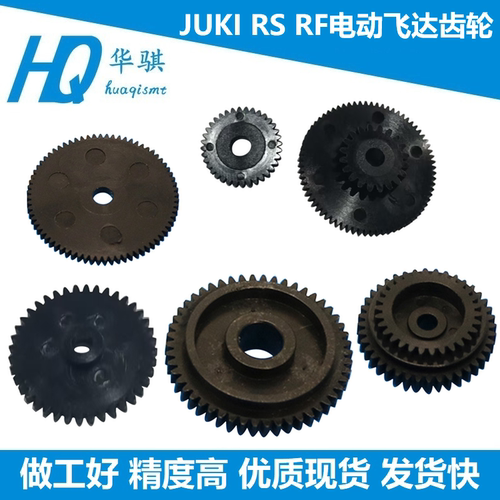 JUKI8MM精密马达齿轮40167202