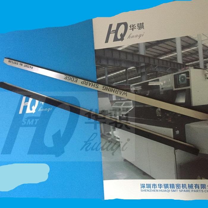 DEK锡膏印刷机轨道夹边350MM精密