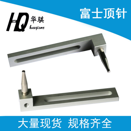 富士PCB顶针L座子CP6CP7XP优质