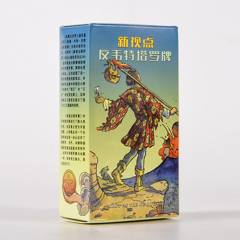 新视点反韦特塔罗牌伟特教程桌布维特初学者tarot葵花宝典