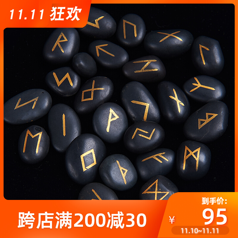 如尼石卢恩石符石如恩石如尼石卢恩字母runes