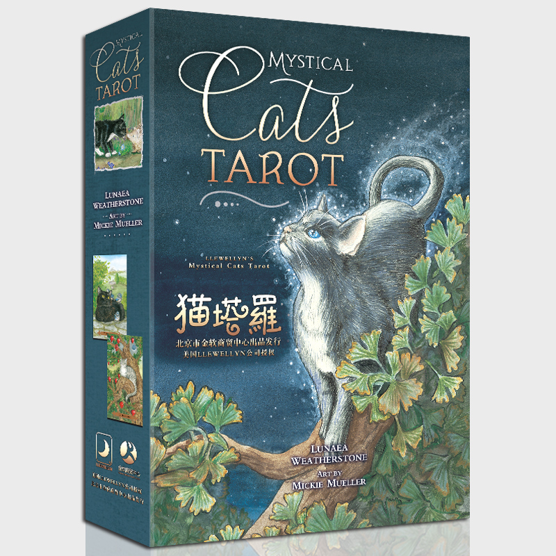 猫猫咪魅塔罗牌正版桌布套装